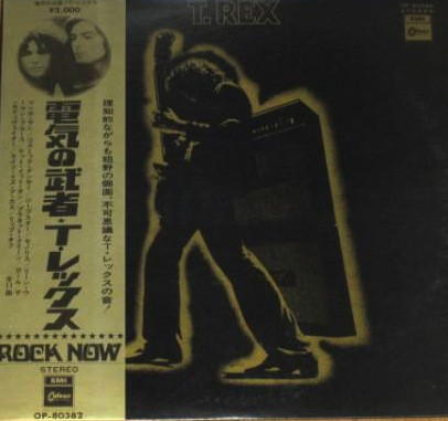 T.レックス / 電気の武者 T.REX ELECTRIC WARRIOR
