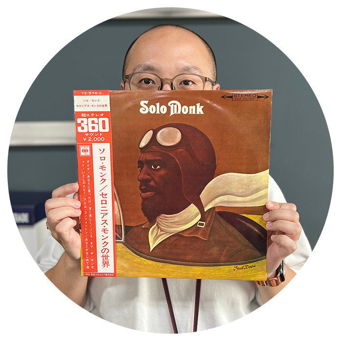 中古レコード買取専門店が解説。個性派ジャズアーティスト、セロニアス