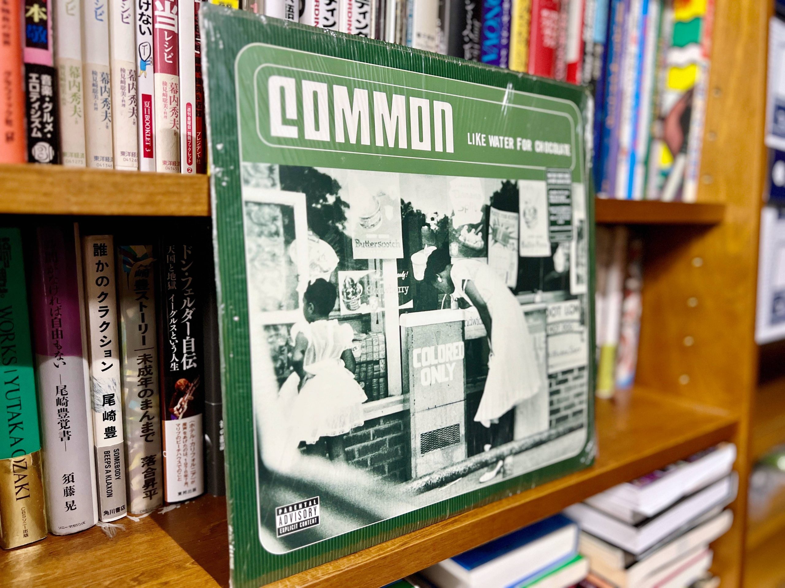 レコード買取店の名盤探訪 ヒップホップ編：Common『Like Water For