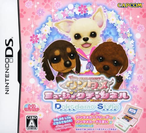 ゲオ公式通販サイト/ゲオオンラインストア【中古】ワンタメ