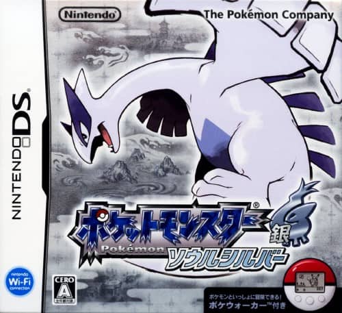 ゲオ公式通販サイト/ゲオオンラインストア【中古】ポケットモンスター