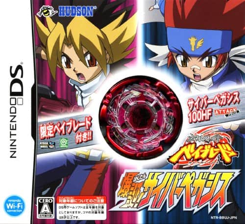 ゲオ公式通販サイト/ゲオオンラインストア【中古】メタルファイト