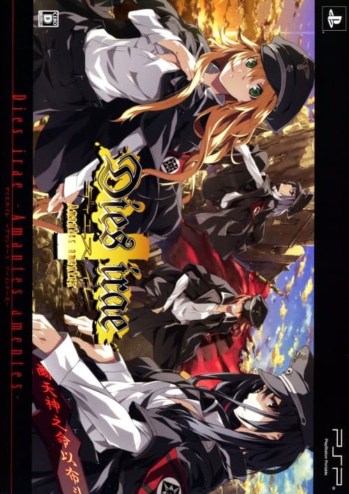 ゲオ公式通販サイト/ゲオオンラインストア【中古】Dies irae