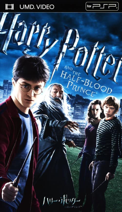 ゲオ公式通販サイト/ゲオオンラインストア【中古】ハリー・ポッターと