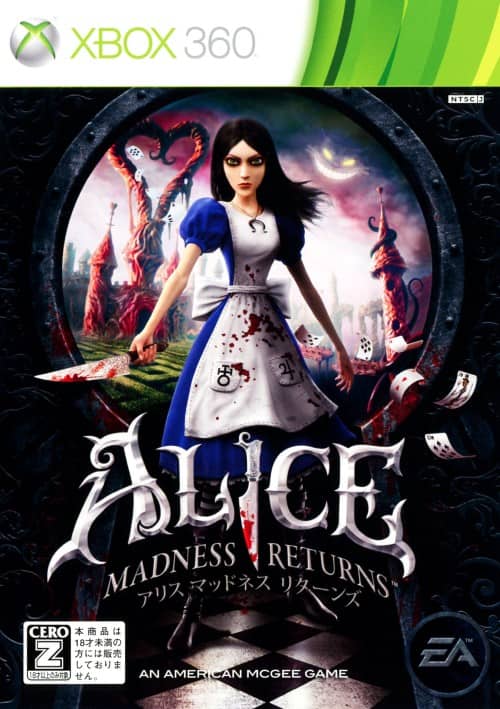 ゲオ公式通販サイト/ゲオオンラインストア【中古】【18歳以上対象