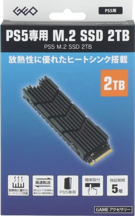 ゲオ公式通販サイト/ゲオオンラインストア【新品】PS5 SSD