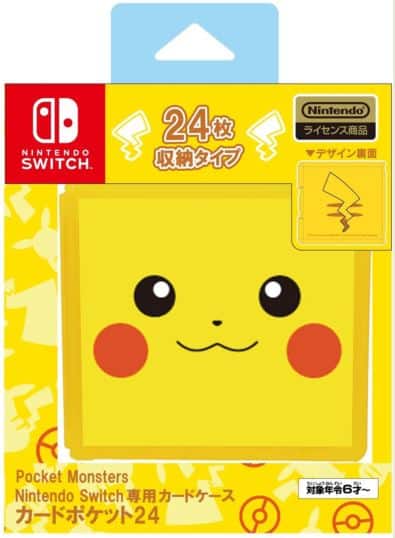 ゲオ公式通販サイト/ゲオオンラインストア【新品】Nintendo