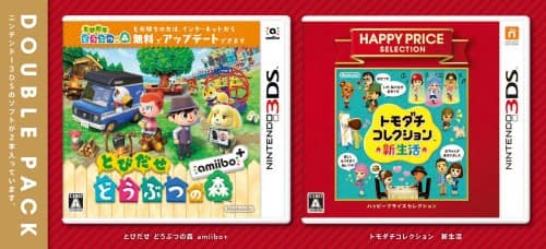 ゲオ公式通販サイト/ゲオオンラインストア【新品】『とびだせ どうぶつ