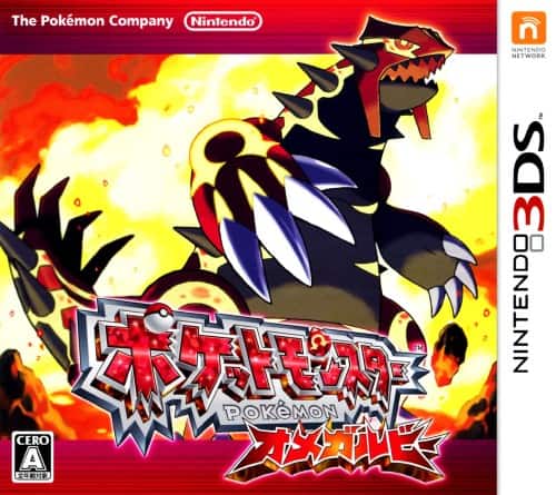 ゲオ公式通販サイト/ゲオオンラインストア【中古】ポケットモンスター