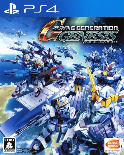 ゲオ公式通販サイト/ゲオオンラインストア【中古】SDガンダム ジー