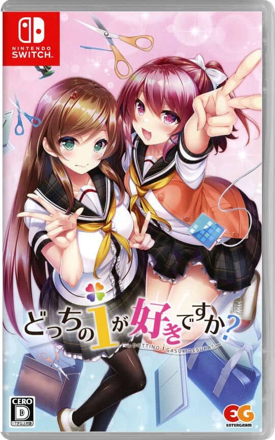 ゲオ公式通販サイト/ゲオオンラインストア【中古・箱説あり・付属品