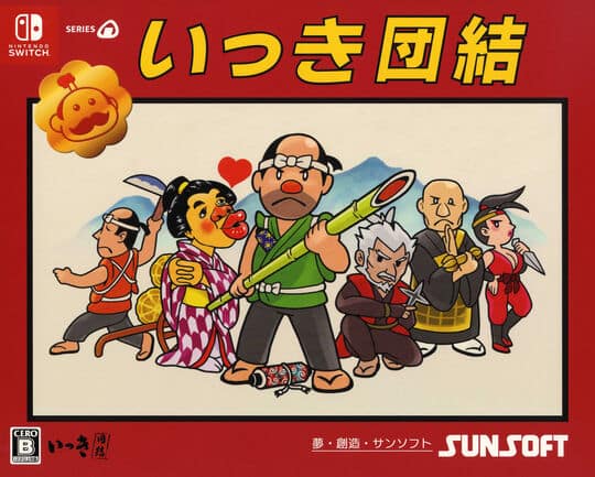 ゲオ公式通販サイト/ゲオオンラインストア【中古】真・三國無双8