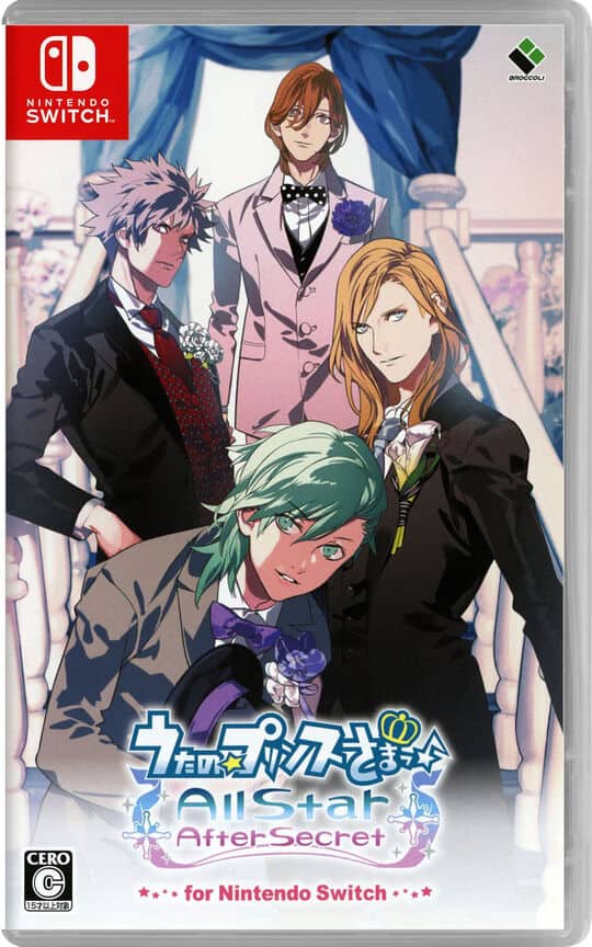 ゲオ公式通販サイト/ゲオオンラインストア【中古】うたの☆プリンス