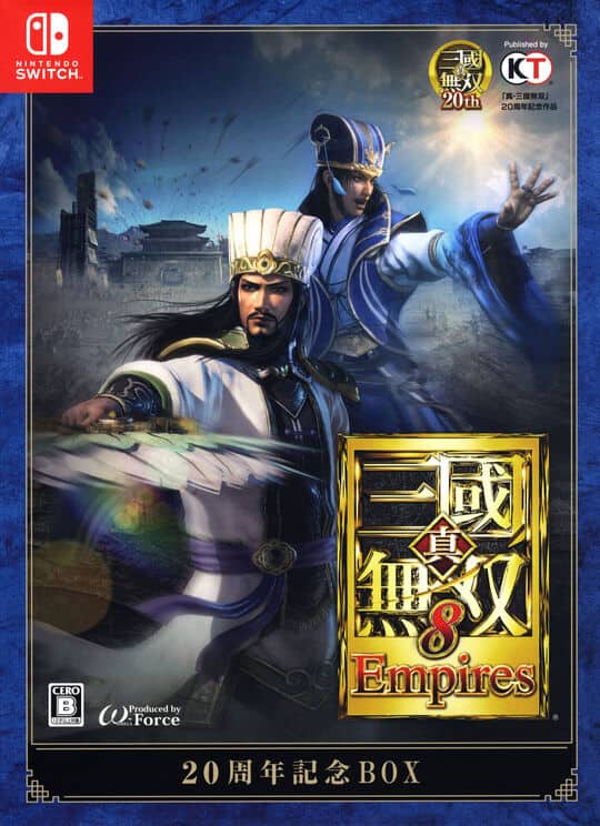 ゲオ公式通販サイト/ゲオオンラインストア【中古】真・三國無双8