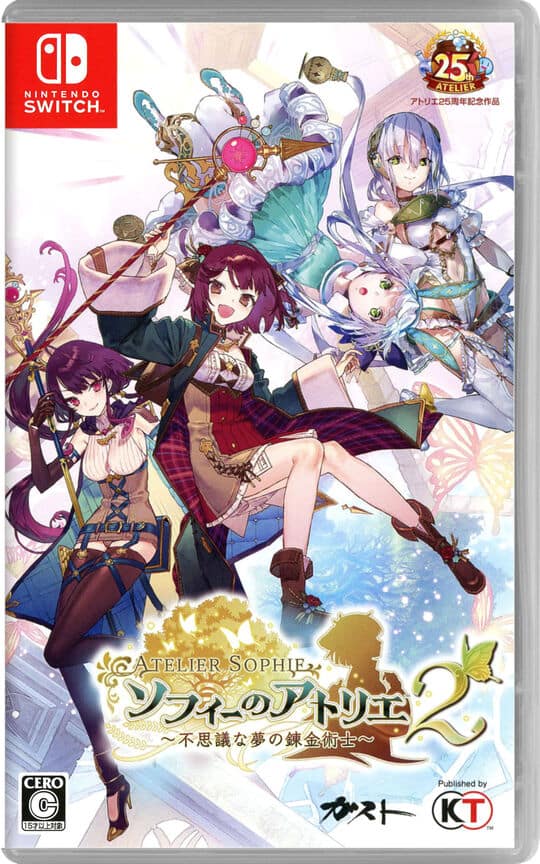 ゲオ公式通販サイト/ゲオオンラインストア【新品】ソフィーのアトリエ