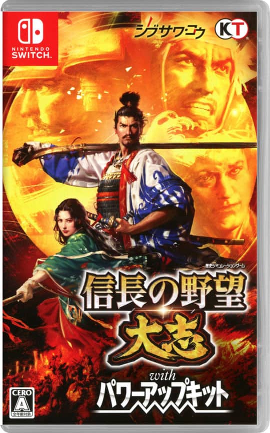 ゲオ公式通販サイト/ゲオオンラインストア【中古】信長の野望・大志