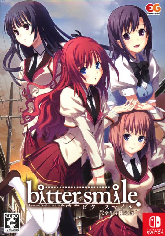 ゲオ公式通販サイト/ゲオオンラインストア【中古】神様のような君へ