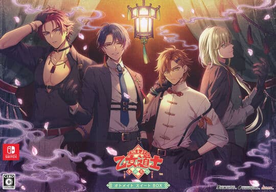 ゲオ公式通販サイト/ゲオオンラインストア【中古