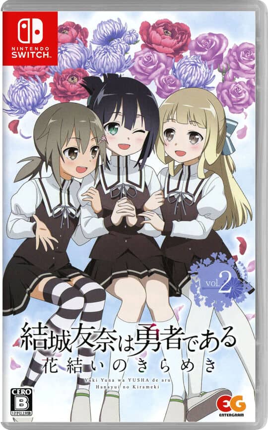 ゲオ公式通販サイト/ゲオオンラインストア【中古】結城友奈は勇者で