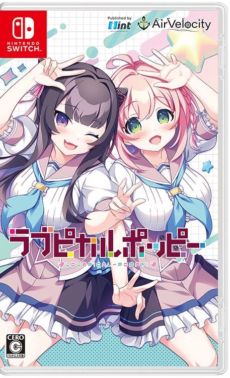 ゲオ公式通販サイト/ゲオオンラインストア【新品】制服カノジョ2．5