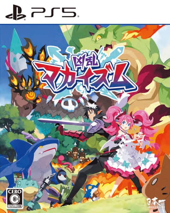 ゲオ公式通販サイト/ゲオオンラインストア【中古】「空の軌跡 the