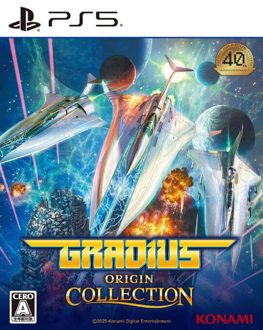 ゲオ公式通販サイト/ゲオオンラインストア【新品】グラディウス