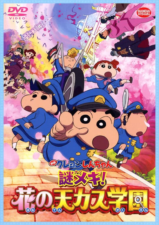 ゲオ公式通販サイト/ゲオオンラインストア【中古】ファミリー