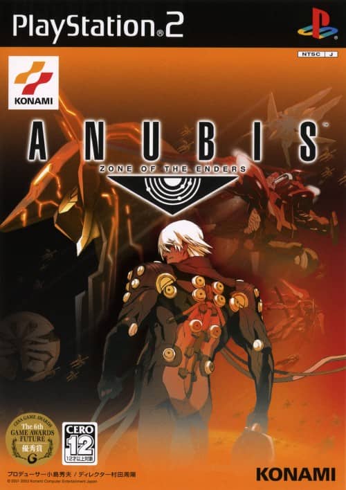 ゲオ公式通販サイト/ゲオオンラインストア【中古】ANUBIS