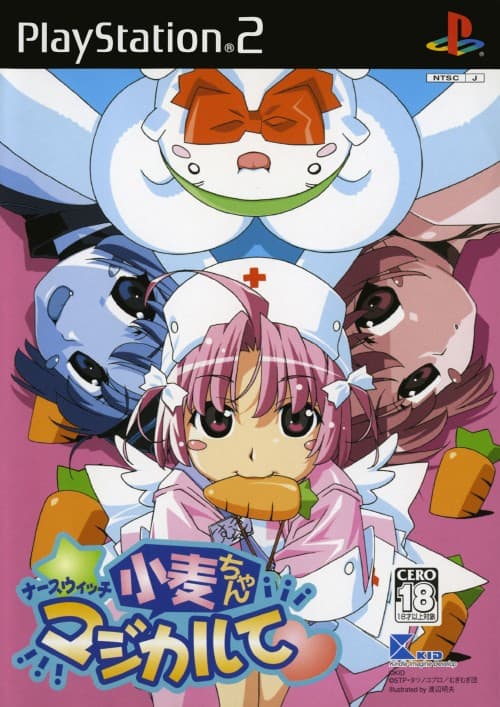 ゲオ公式通販サイト/ゲオオンラインストア【中古】ナースウィッチ小麦