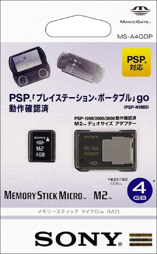 ゲオ公式通販サイト/ゲオオンラインストア【中古】ソニー