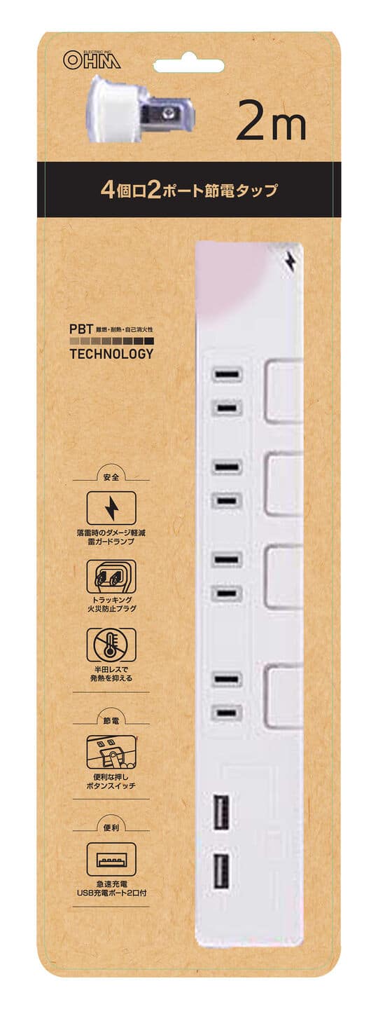 ゲオ公式通販サイト/ゲオオンラインストア【新品】OHM USBポート