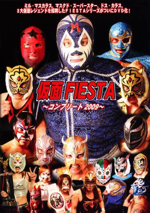 ゲオ公式通販サイト/ゲオオンラインストア【中古】マスカラス