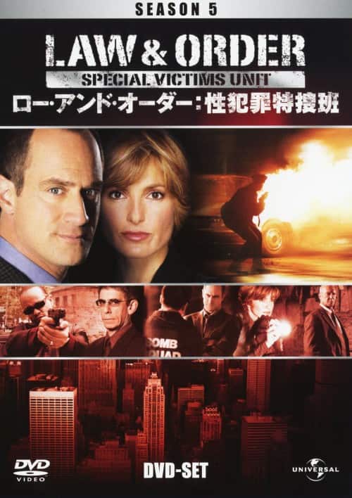 ゲオ公式通販サイト/ゲオオンラインストア【中古】Law & Order 性犯罪
