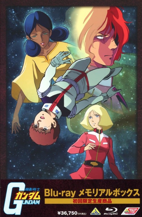 ゲオ公式通販サイト/ゲオオンラインストア【中古】超時空要塞マクロス