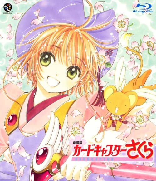 ゲオ公式通販サイト/ゲオオンラインストア【中古】カードキャプター