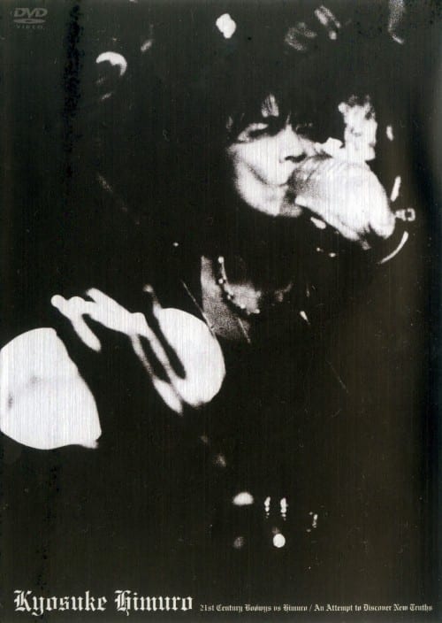 ゲオ公式通販サイト/ゲオオンラインストア【中古】限）21st Century