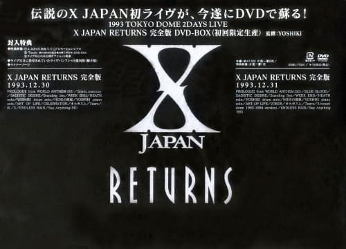ゲオ公式通販サイト/ゲオオンラインストア【中古】初限）X JAPAN
