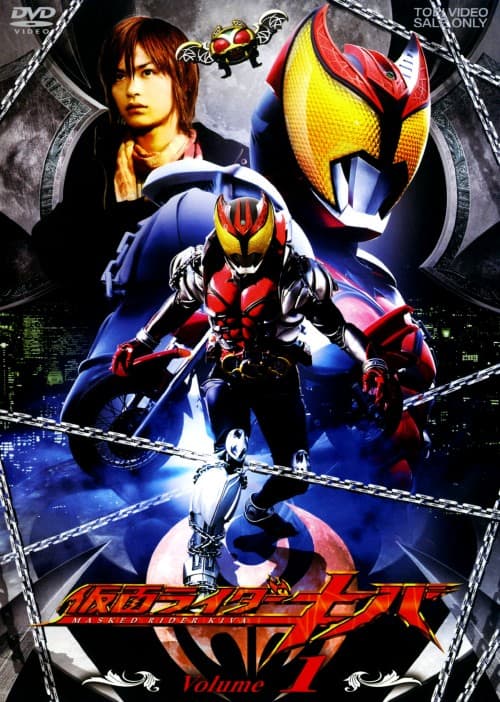 ゲオ公式通販サイト/ゲオオンラインストア【中古】1．仮面ライダー