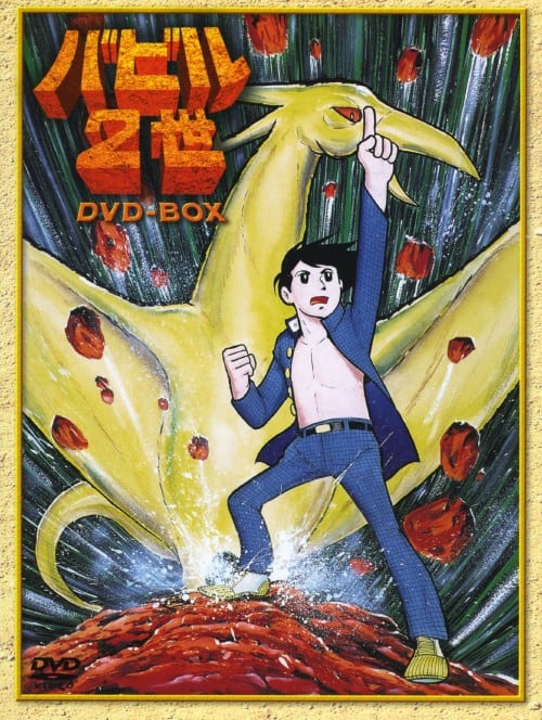 ゲオ公式通販サイト/ゲオオンラインストア【中古】荒野の少年イサム