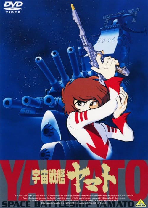 ゲオ公式通販サイト/ゲオオンラインストア【中古】4．ドロロンえん魔