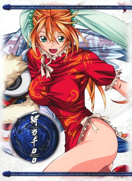 ゲオ公式通販サイト/ゲオオンラインストア【中古】一騎当千 Dragon