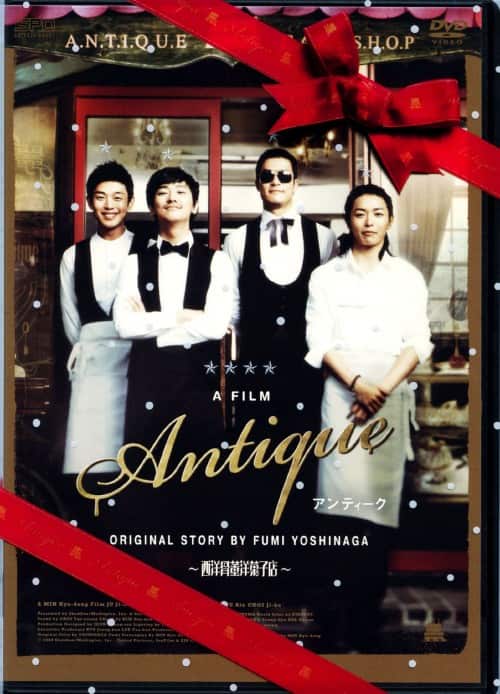 ゲオ公式通販サイト/ゲオオンラインストア【中古】アンティーク 西洋