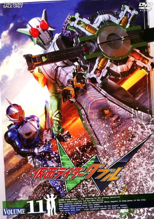 ゲオ公式通販サイト/ゲオオンラインストア【中古】11．仮面ライダーW