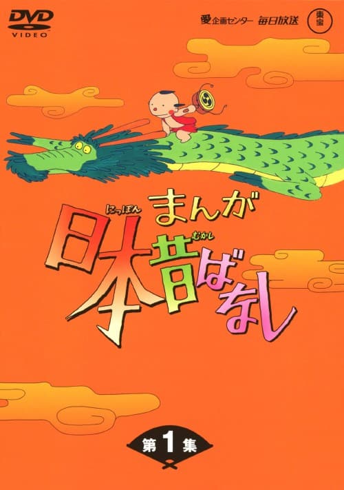 ゲオ公式通販サイト/ゲオオンラインストア【中古】リトル・チャロ