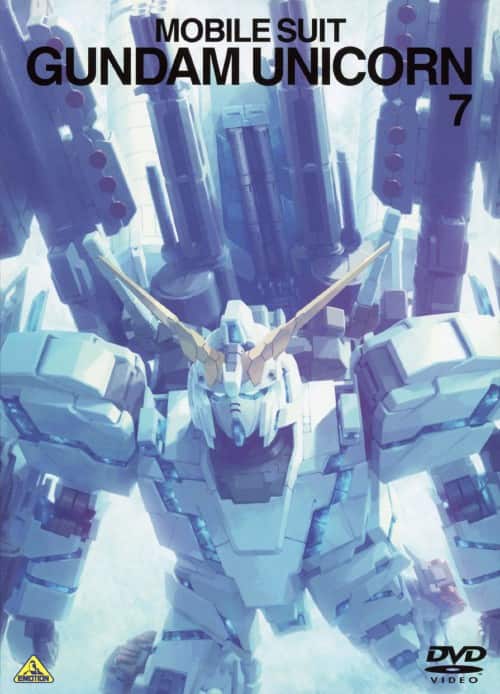 ゲオ公式通販サイト/ゲオオンラインストア【中古】7．機動戦士