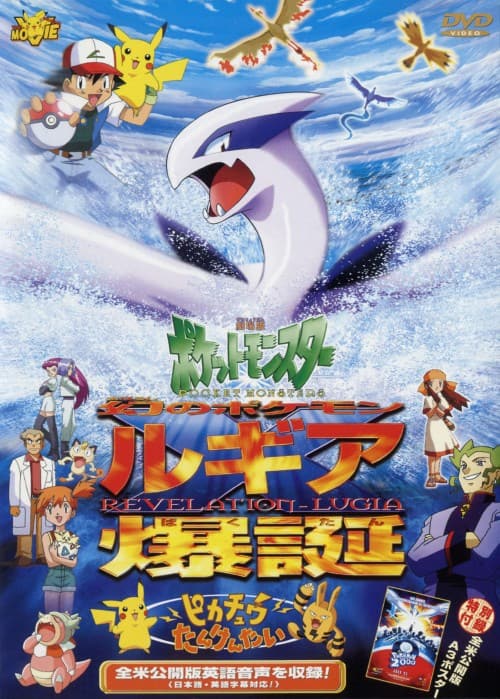 ゲオ公式通販サイト/ゲオオンラインストア【中古】ポケットモンスター