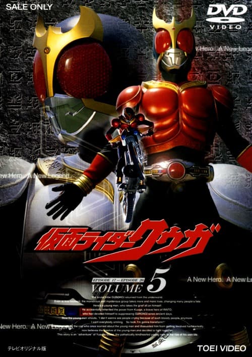 ゲオ公式通販サイト/ゲオオンラインストア【中古】劇場版仮面ライダー