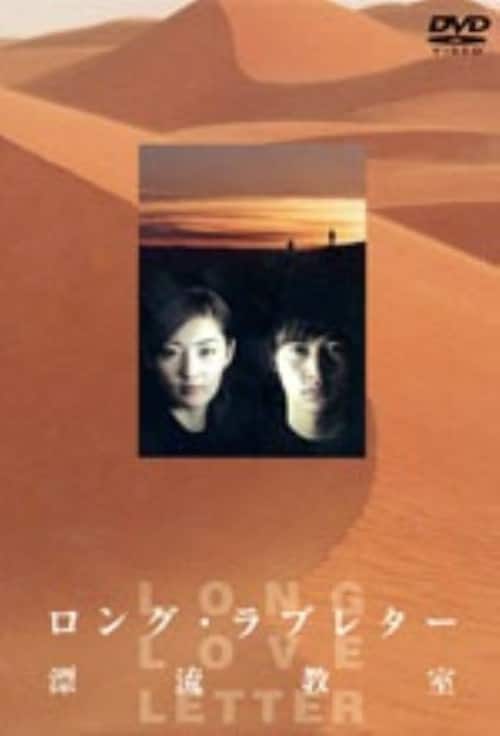 ゲオ公式通販サイト/ゲオオンラインストア【中古】ケイゾク