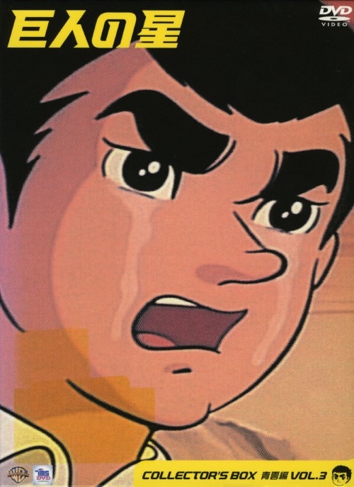 ゲオ公式通販サイト/ゲオオンラインストア【中古】笑ゥせぇるすまん