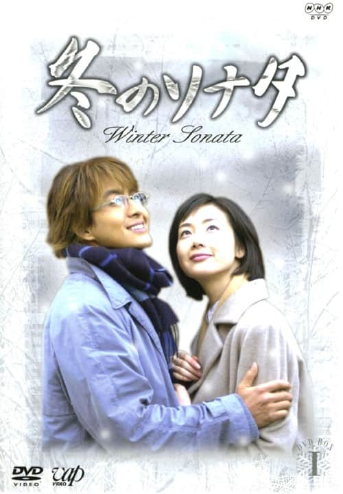 ゲオ公式通販サイト/ゲオオンラインストア【中古】初限）1．冬の